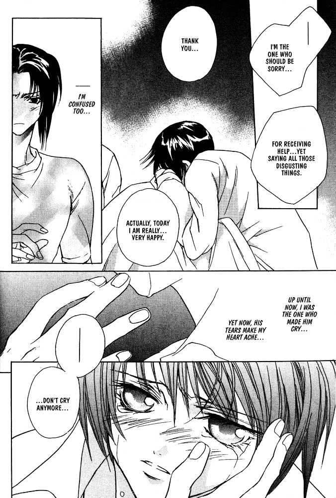 Boku no Suki na Sensei Chapter 4.1 page 24 - Chapter 4.1