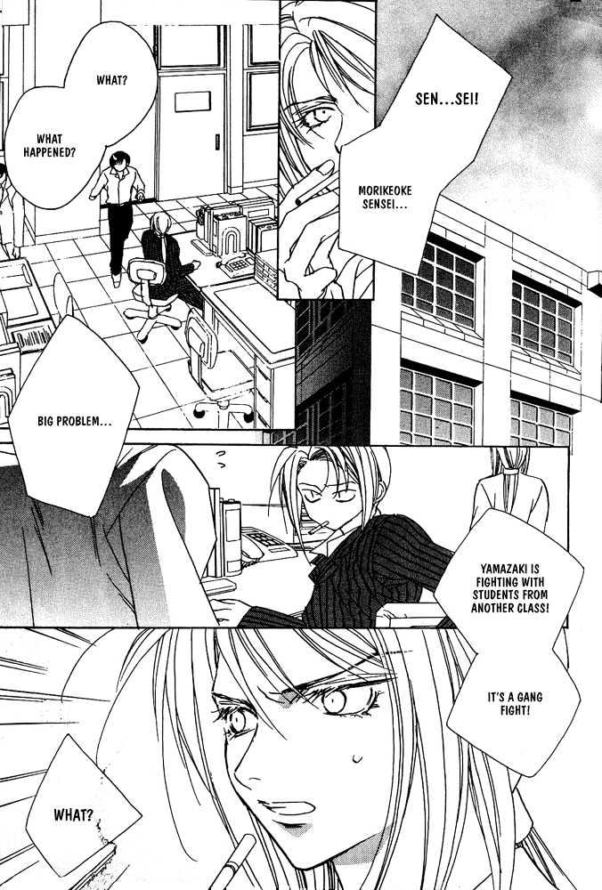 Boku no Suki na Sensei Chapter 4.1 page 29 - Chapter 4.1