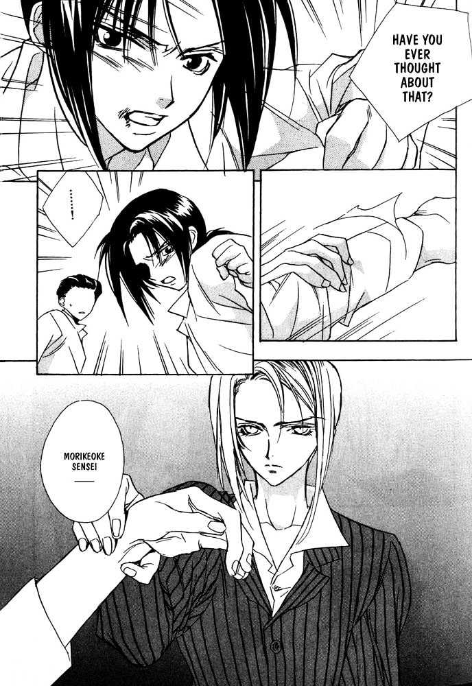 Boku no Suki na Sensei Chapter 4.1 page 31 - Chapter 4.1