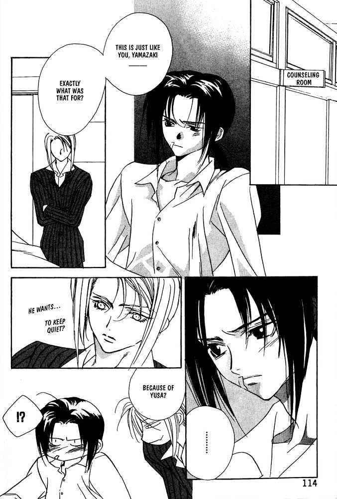 Boku no Suki na Sensei Chapter 4.1 page 32 - Chapter 4.1