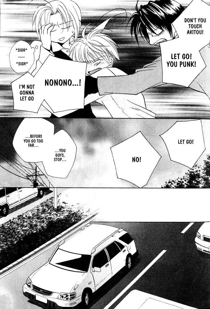 Boku no Suki na Sensei Chapter 4.1 page 5 - Chapter 4.1