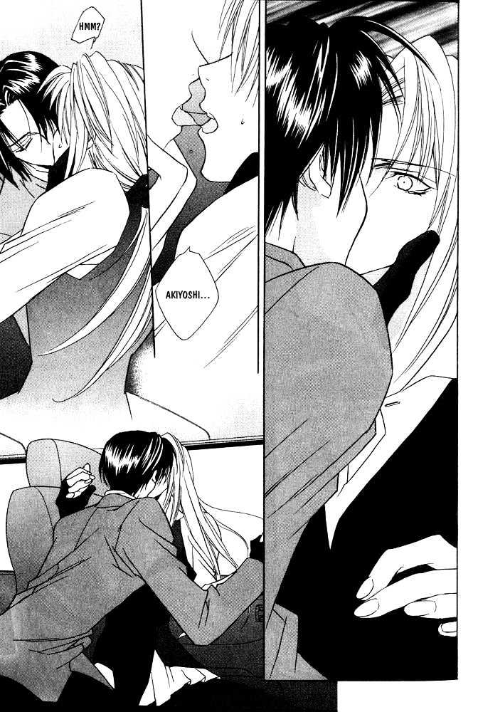 Boku no Suki na Sensei Chapter 4.1 page 7 - Chapter 4.1