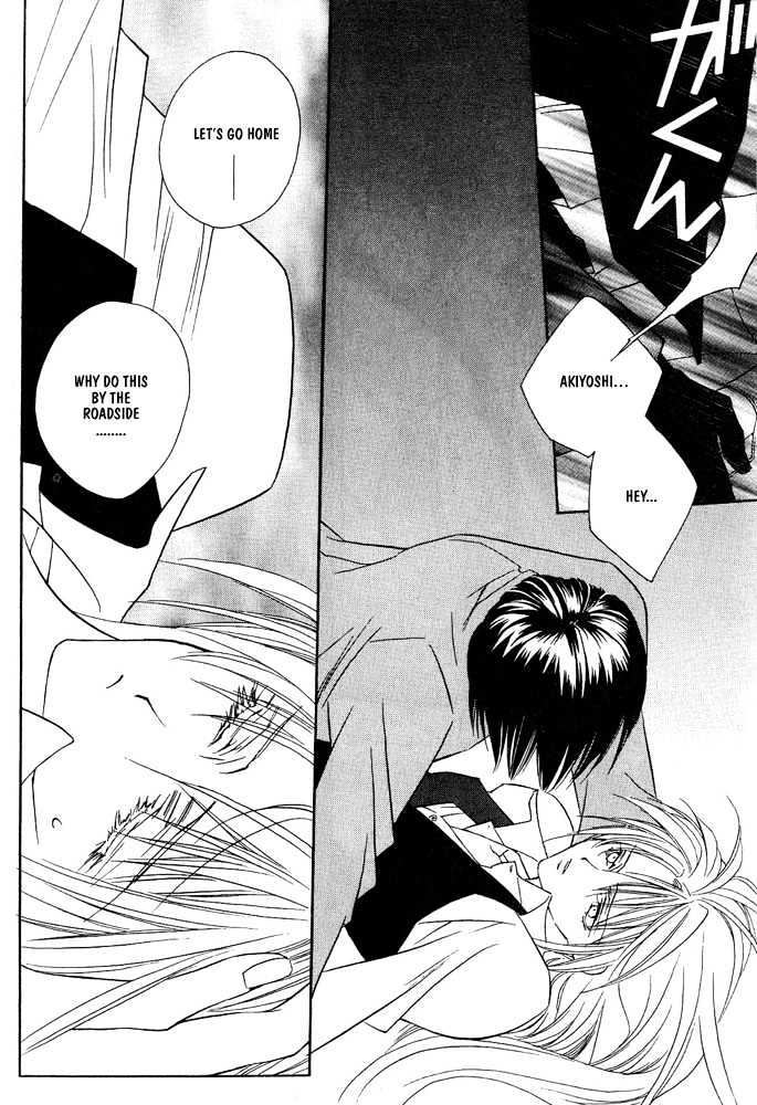 Boku no Suki na Sensei Chapter 4.1 page 8 - Chapter 4.1