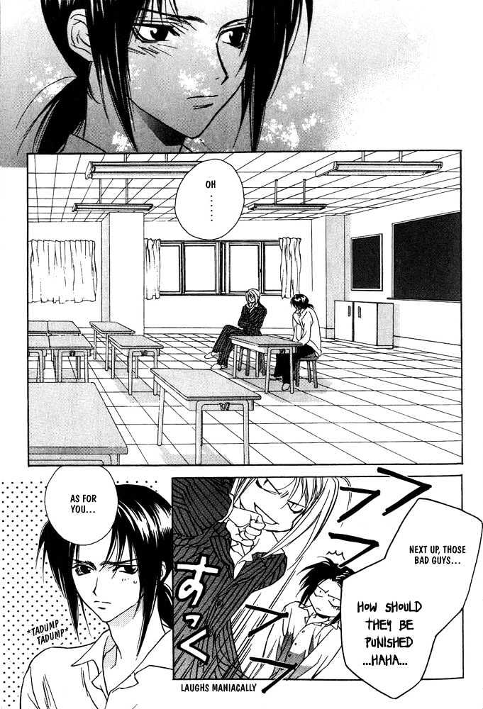 Boku no Suki na Sensei Chapter 4.2 page 10 - Chapter 4.2