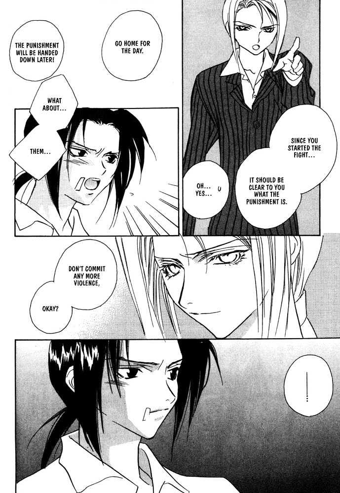Boku no Suki na Sensei Chapter 4.2 page 11 - Chapter 4.2