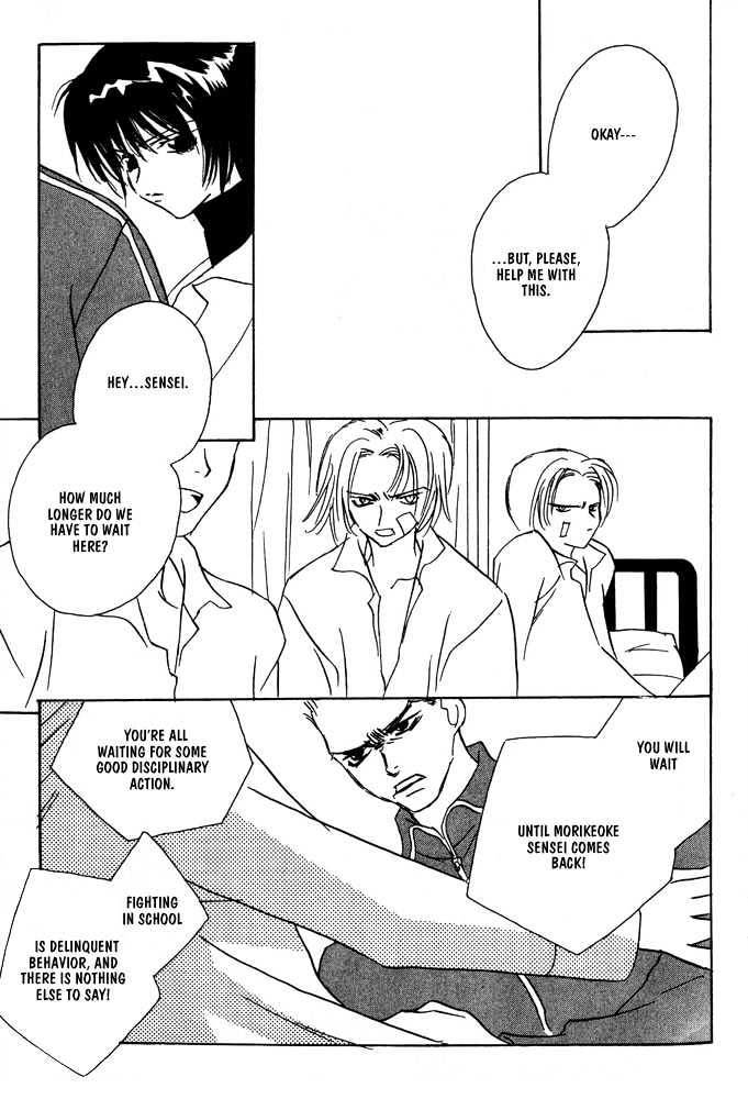 Boku no Suki na Sensei Chapter 4.2 page 12 - Chapter 4.2