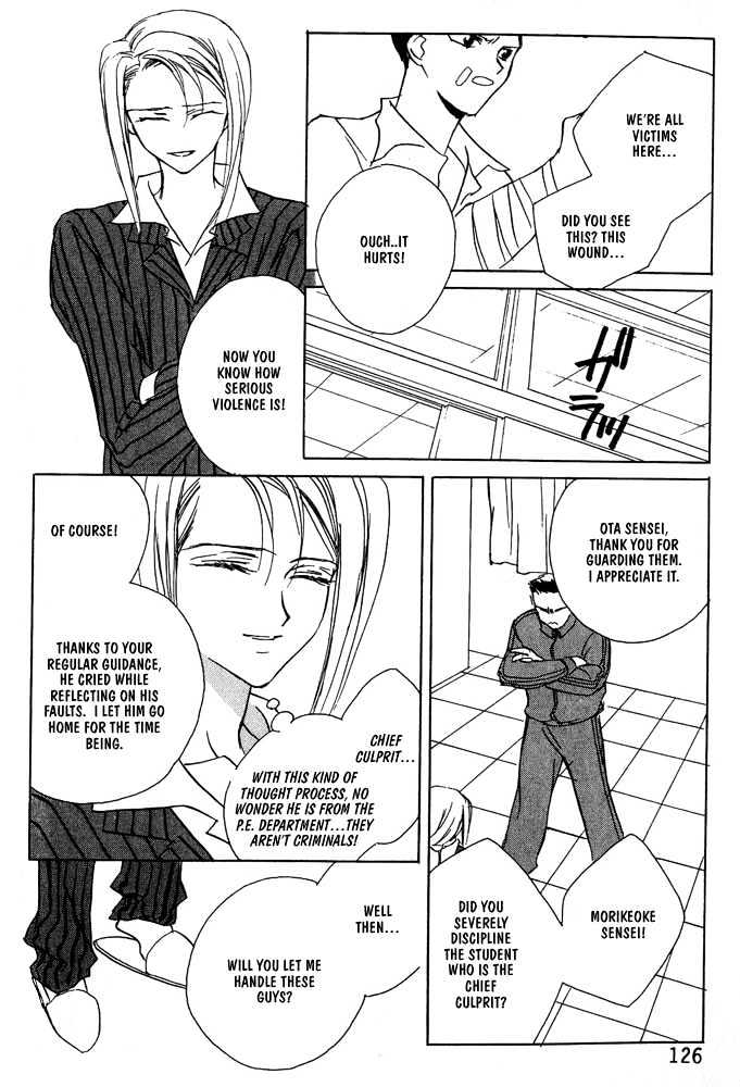 Boku no Suki na Sensei Chapter 4.2 page 13 - Chapter 4.2