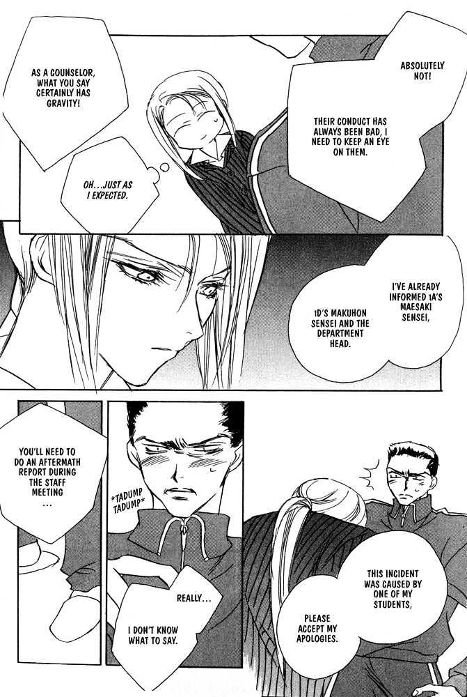 Boku no Suki na Sensei Chapter 4.2 page 14 - Chapter 4.2