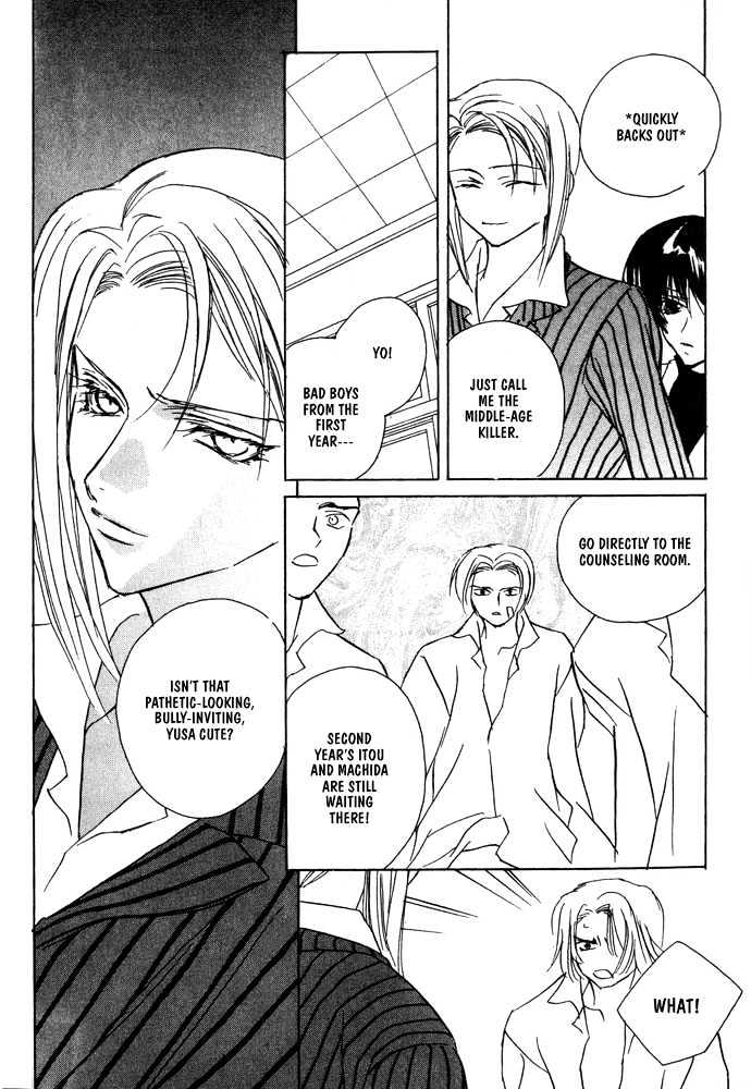 Boku no Suki na Sensei Chapter 4.2 page 15 - Chapter 4.2