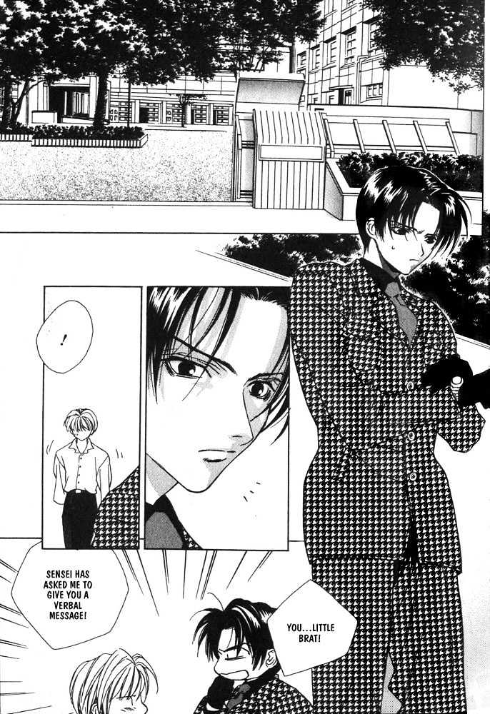 Boku no Suki na Sensei Chapter 4.2 page 16 - Chapter 4.2