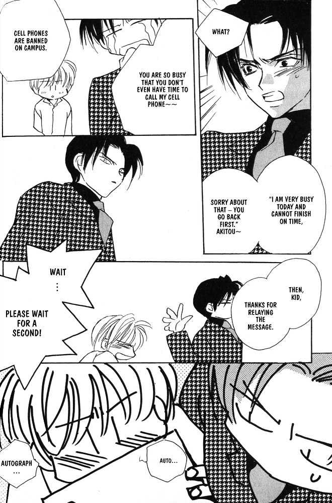 Boku no Suki na Sensei Chapter 4.2 page 17 - Chapter 4.2