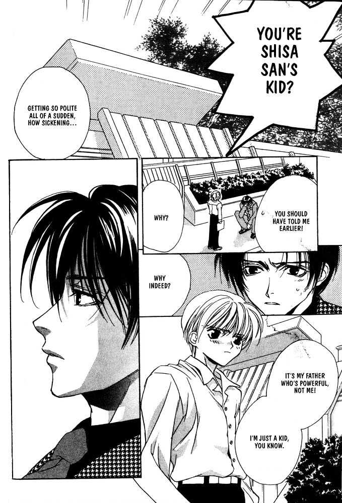Boku no Suki na Sensei Chapter 4.2 page 19 - Chapter 4.2