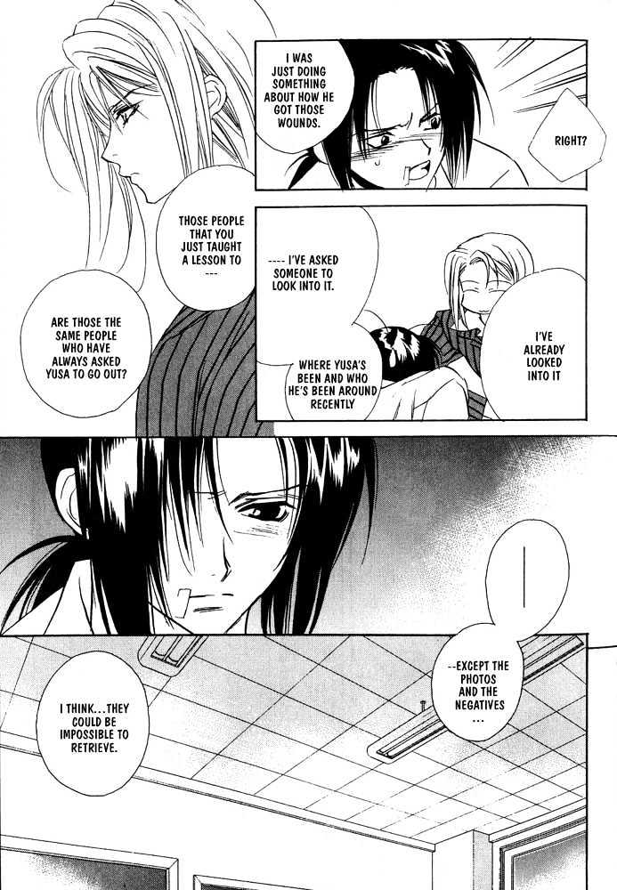 Boku no Suki na Sensei Chapter 4.2 page 2 - Chapter 4.2