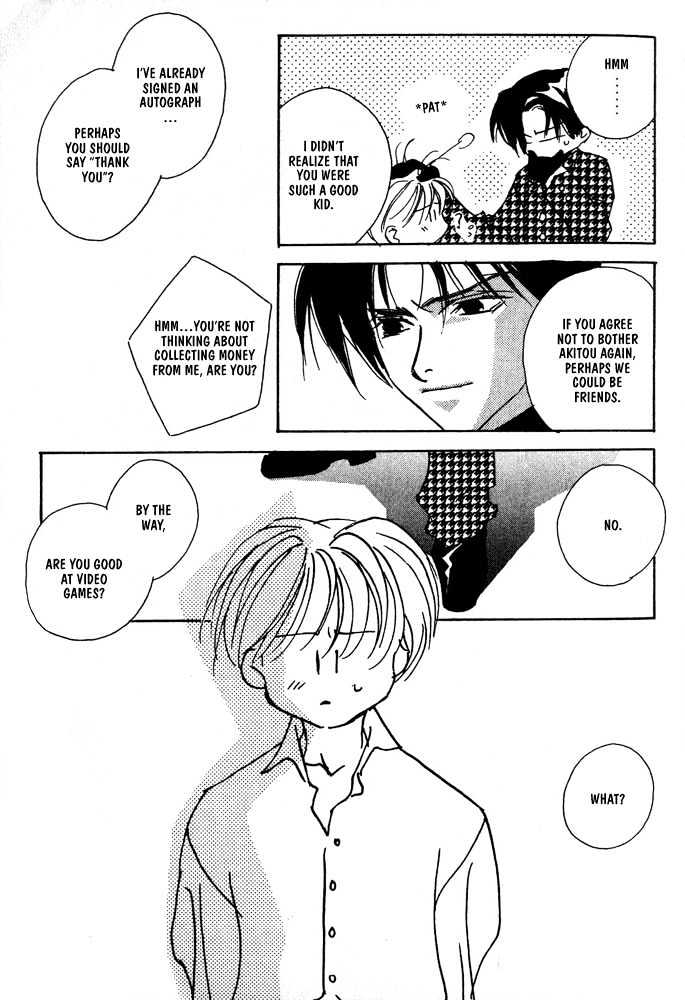 Boku no Suki na Sensei Chapter 4.2 page 20 - Chapter 4.2