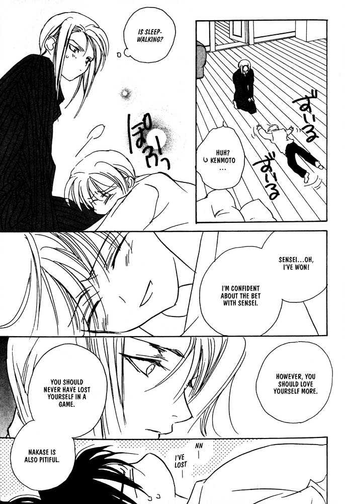 Boku no Suki na Sensei Chapter 4.2 page 24 - Chapter 4.2