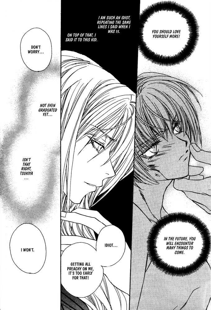 Boku no Suki na Sensei Chapter 4.2 page 25 - Chapter 4.2