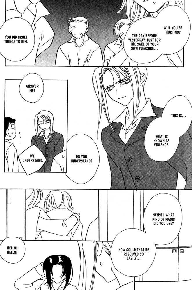 Boku no Suki na Sensei Chapter 4.2 page 30 - Chapter 4.2