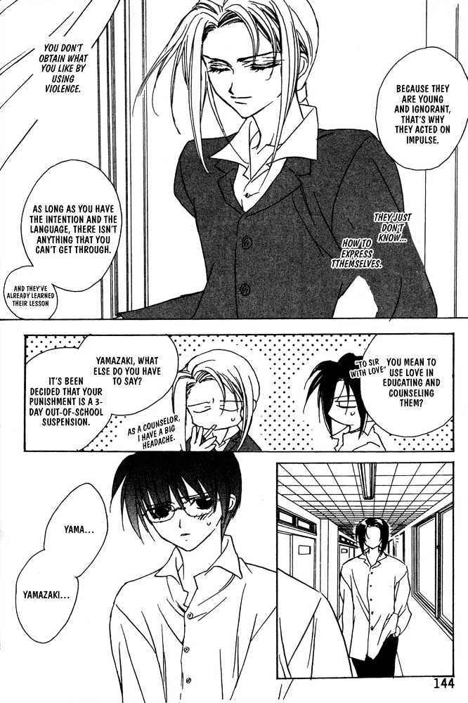 Boku no Suki na Sensei Chapter 4.2 page 31 - Chapter 4.2