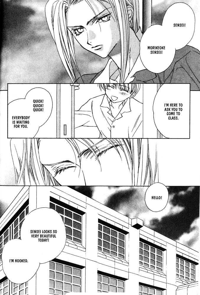 Boku no Suki na Sensei Chapter 4.2 page 33 - Chapter 4.2