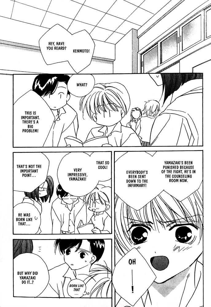 Boku no Suki na Sensei Chapter 4.2 page 4 - Chapter 4.2