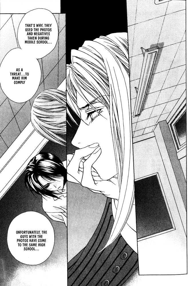 Boku no Suki na Sensei Chapter 4.2 page 6 - Chapter 4.2