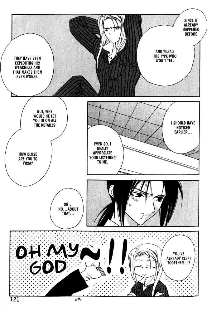 Boku no Suki na Sensei Chapter 4.2 page 8 - Chapter 4.2