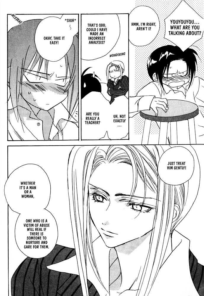 Boku no Suki na Sensei Chapter 4.2 page 9 - Chapter 4.2