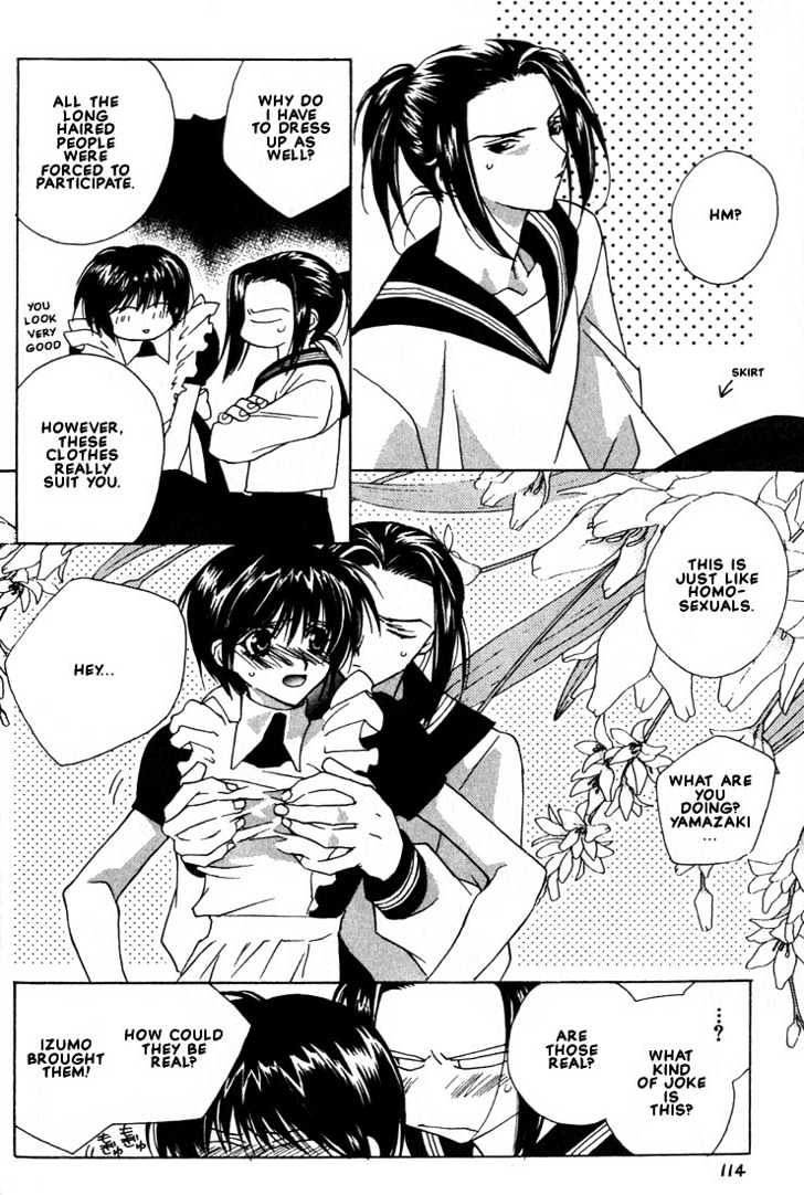 Boku no Suki na Sensei Chapter 4 page 12 - Chapter 4