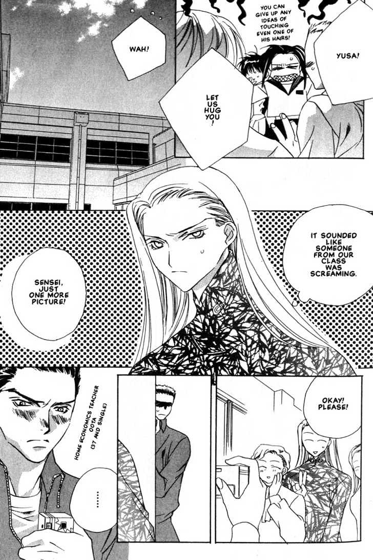 Boku no Suki na Sensei Chapter 4 page 17 - Chapter 4