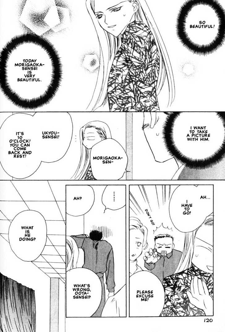 Boku no Suki na Sensei Chapter 4 page 18 - Chapter 4