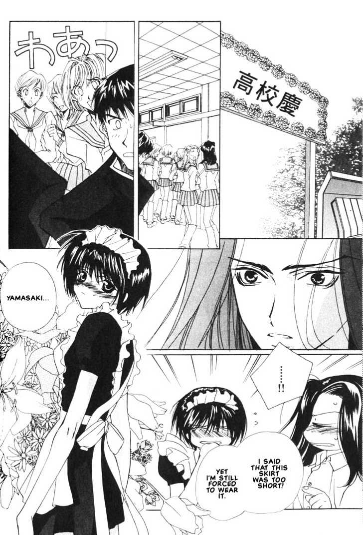 Boku no Suki na Sensei Chapter 4 page 2 - Chapter 4