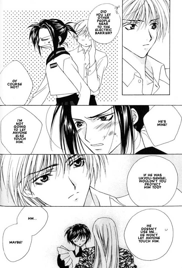 Boku no Suki na Sensei Chapter 4 page 20 - Chapter 4