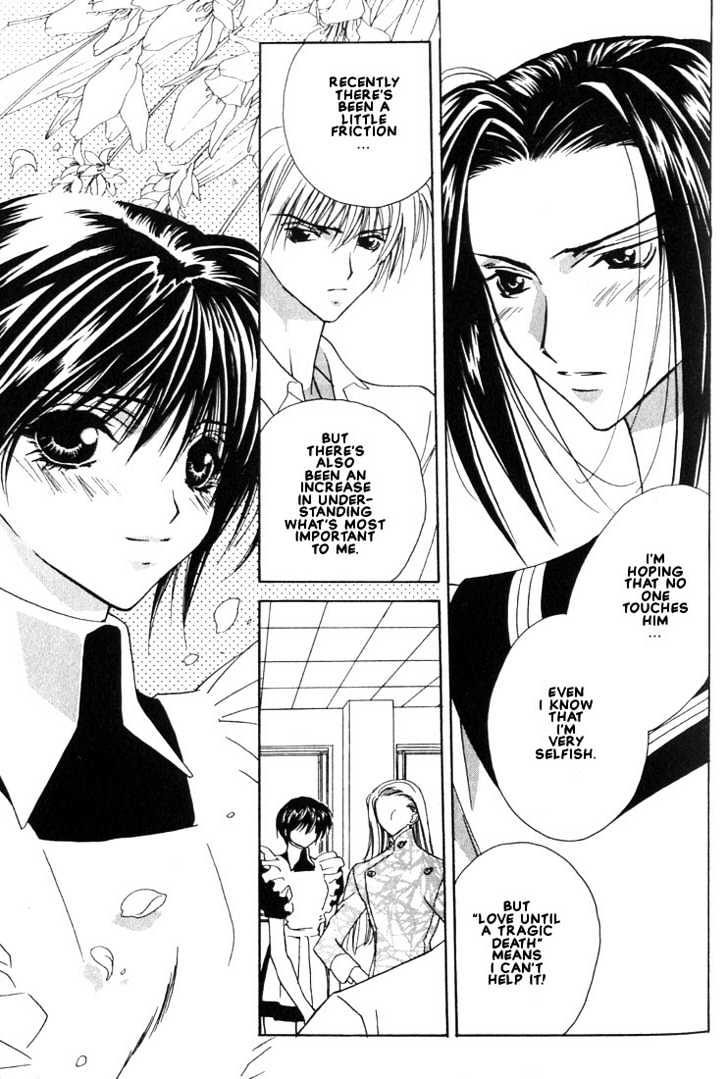 Boku no Suki na Sensei Chapter 4 page 21 - Chapter 4