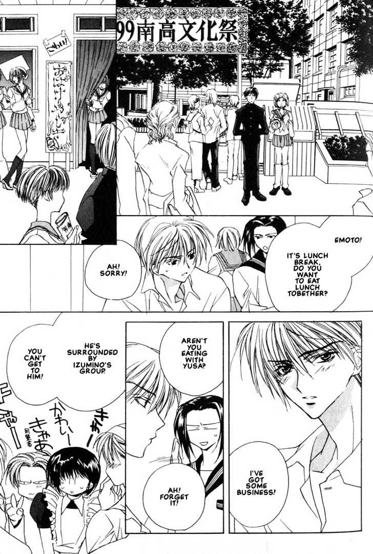 Boku no Suki na Sensei Chapter 4 page 25 - Chapter 4