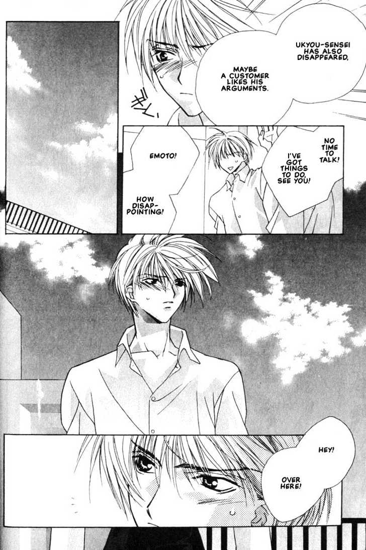 Boku no Suki na Sensei Chapter 4 page 26 - Chapter 4