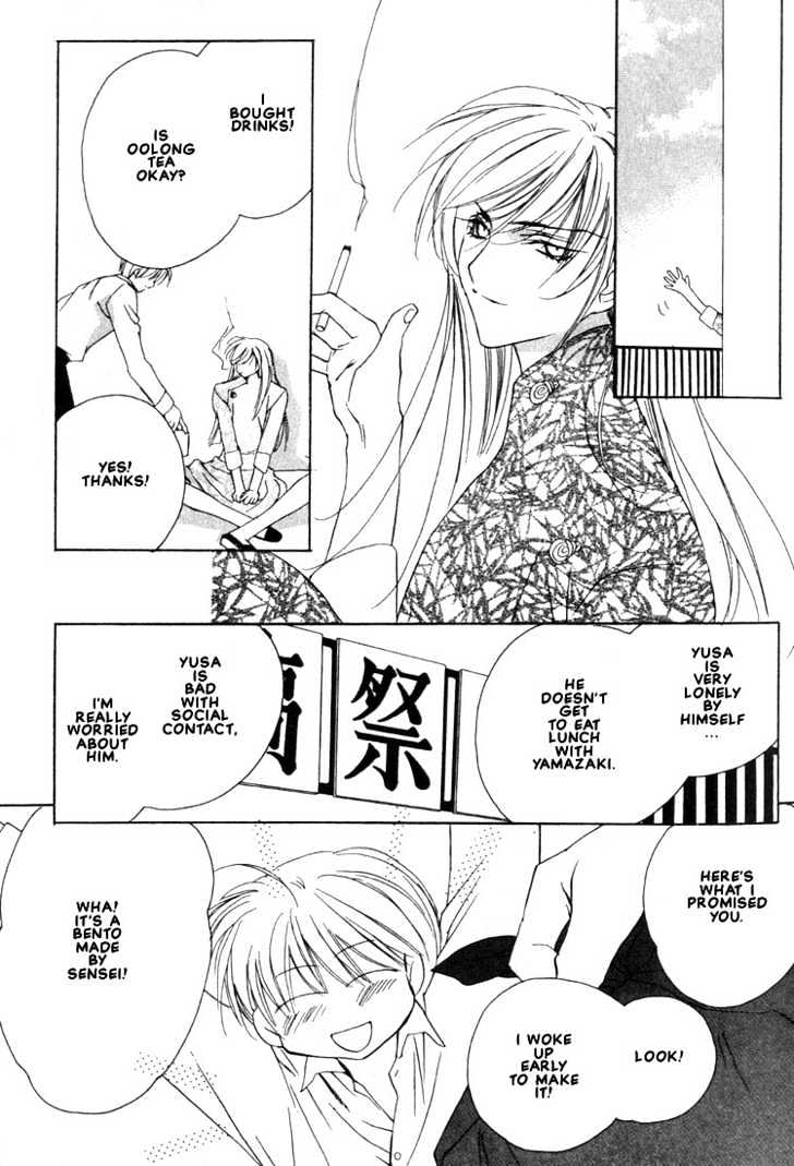 Boku no Suki na Sensei Chapter 4 page 27 - Chapter 4