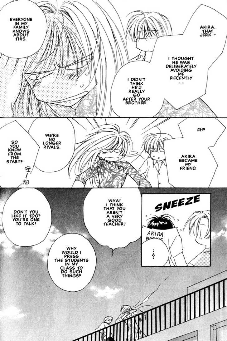 Boku no Suki na Sensei Chapter 4 page 32 - Chapter 4