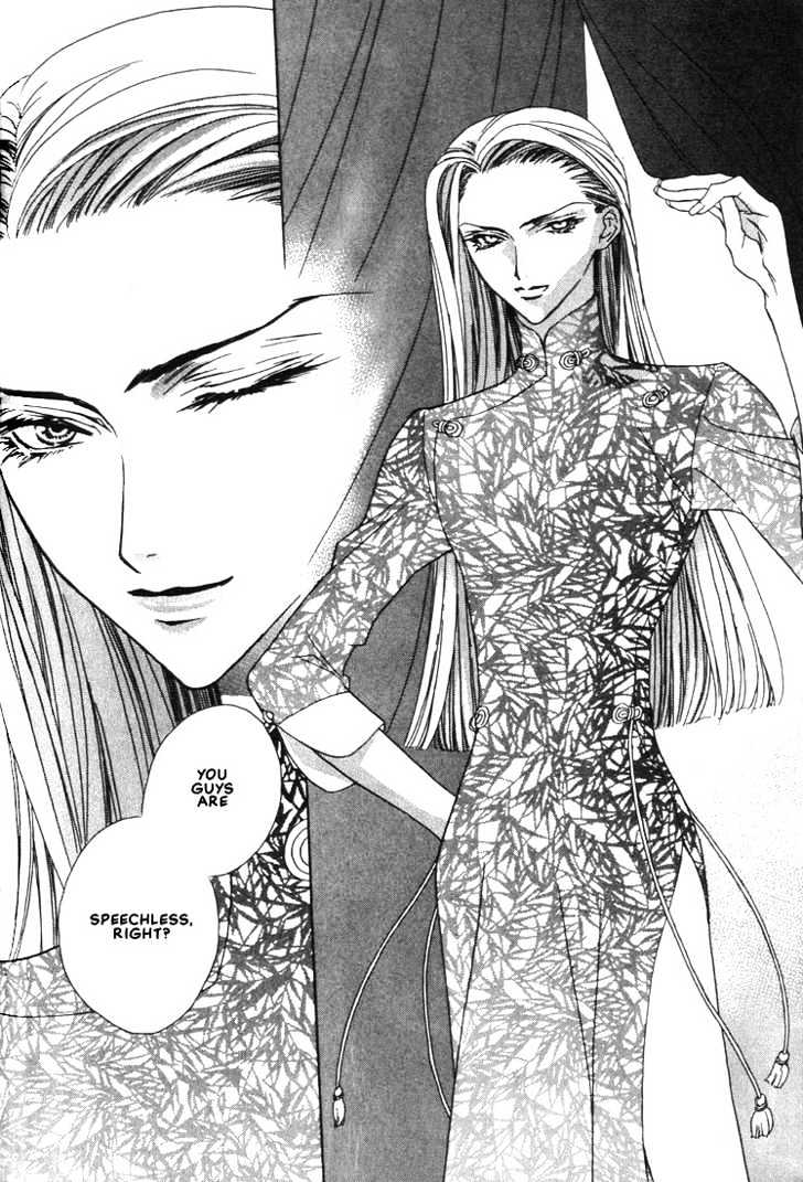 Boku no Suki na Sensei Chapter 4 page 4 - Chapter 4