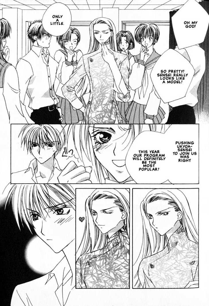Boku no Suki na Sensei Chapter 4 page 5 - Chapter 4
