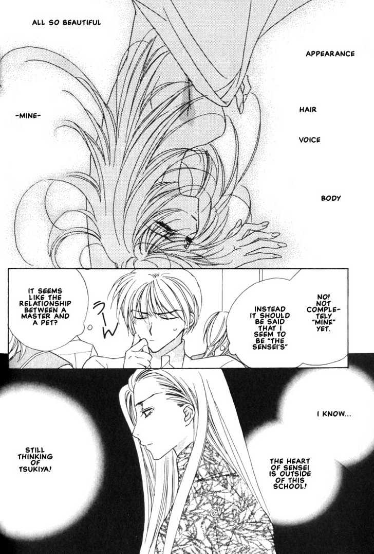Boku no Suki na Sensei Chapter 4 page 6 - Chapter 4