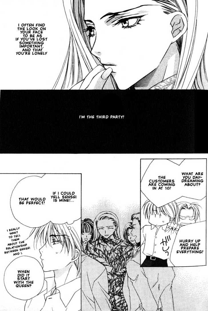 Boku no Suki na Sensei Chapter 4 page 7 - Chapter 4