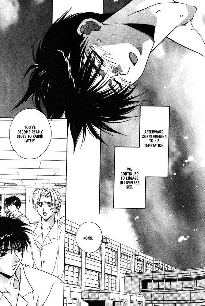 Boku no Suki na Sensei Chapter 5 page 18 - Chapter 5