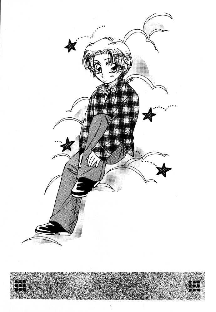 Boku no Suki na Sensei Chapter 5 page 28 - Chapter 5