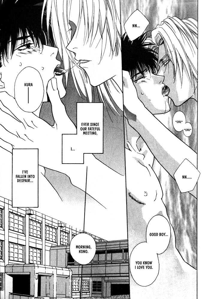 Boku no Suki na Sensei Chapter 5 page 3 - Chapter 5