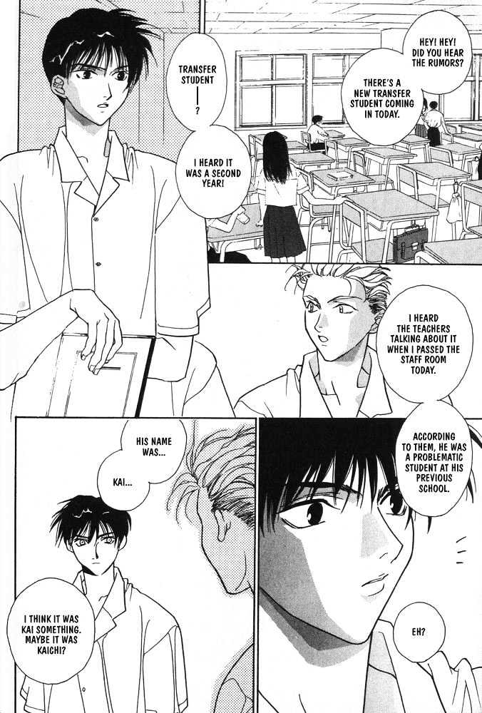 Boku no Suki na Sensei Chapter 5 page 4 - Chapter 5