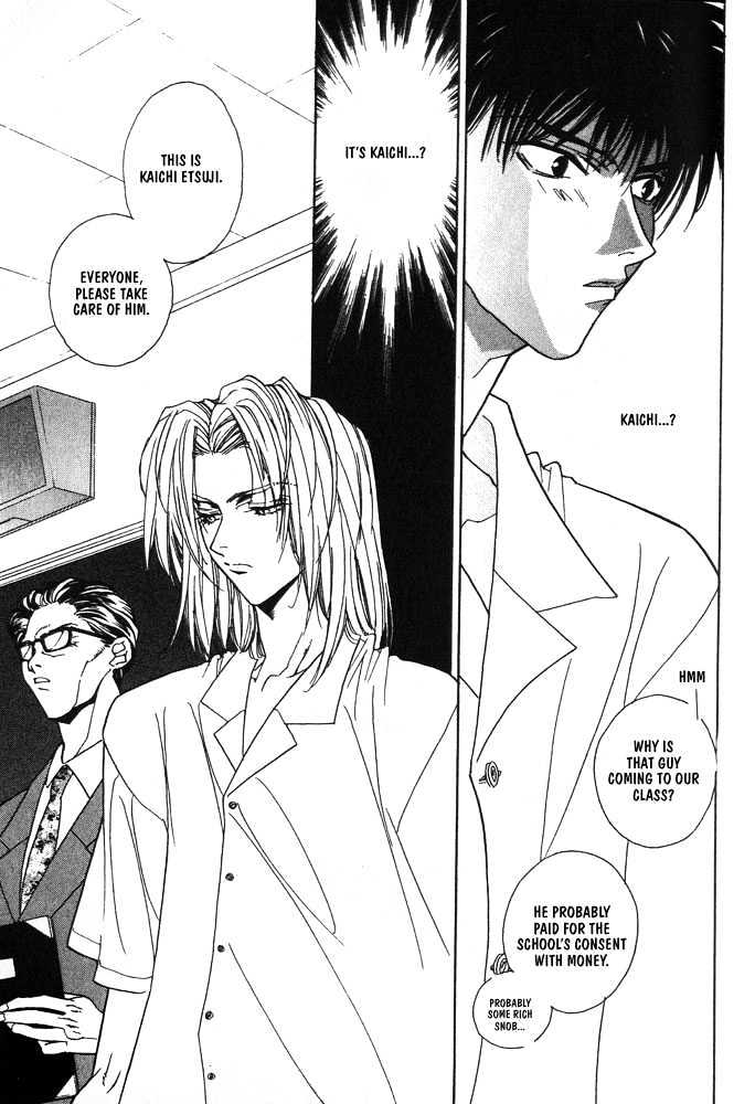 Boku no Suki na Sensei Chapter 5 page 5 - Chapter 5