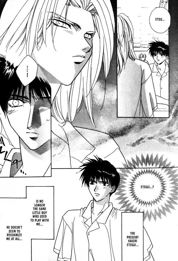 Boku no Suki na Sensei Chapter 5 page 7 - Chapter 5