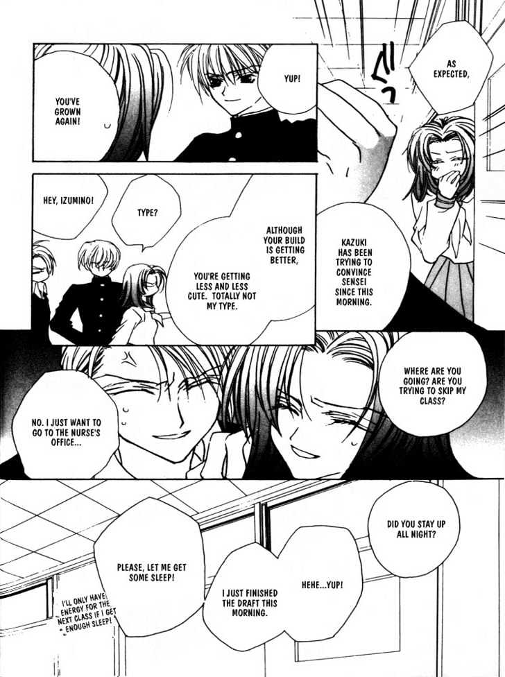 Boku no Suki na Sensei Chapter 6 page 10 - Chapter 6