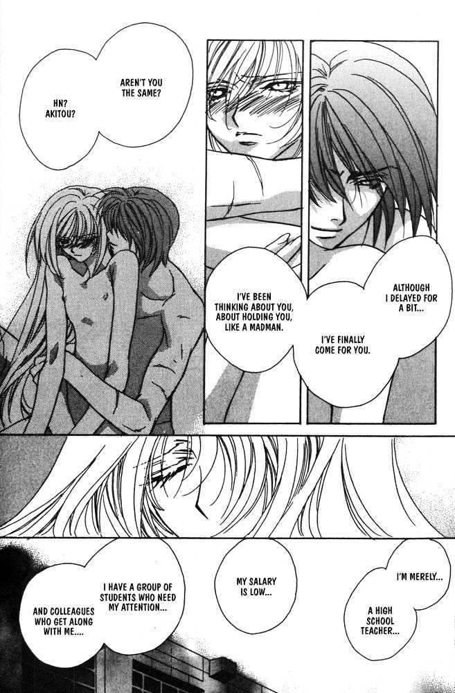Boku no Suki na Sensei Chapter 6 page 104 - Chapter 6