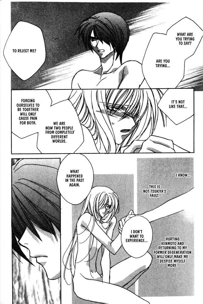 Boku no Suki na Sensei Chapter 6 page 106 - Chapter 6